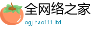 新奥2025年天天开好彩既7777788888管家婆王中王佛祖天书